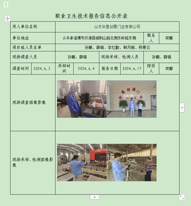 图片26.png