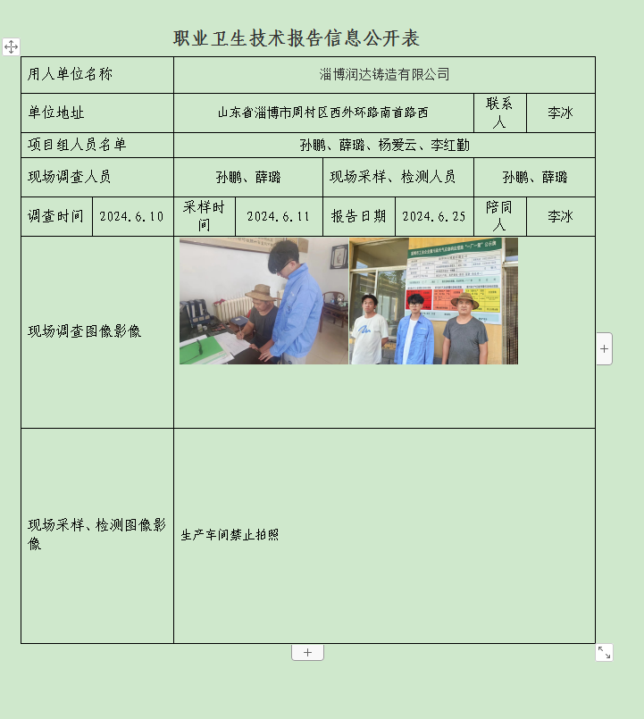 图片28.png