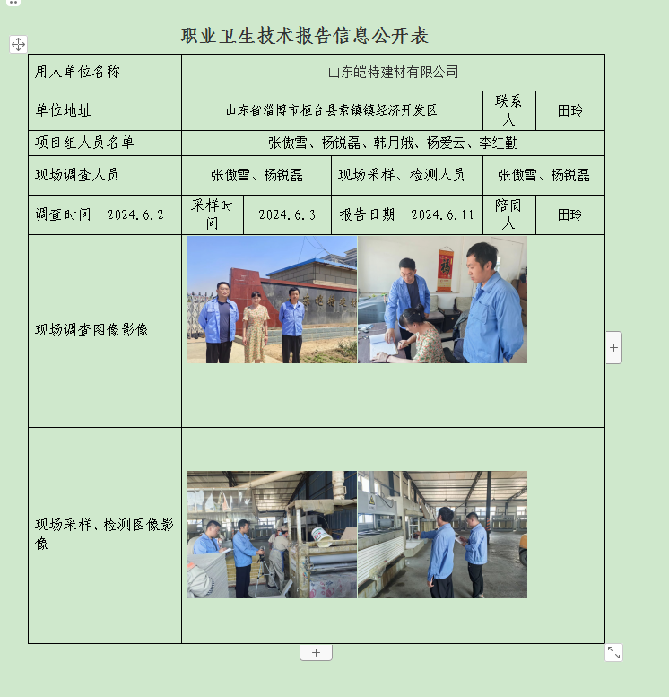 图片29.png