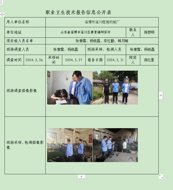 图片30.png