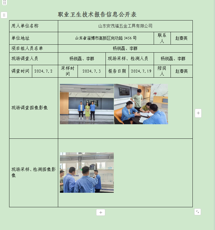 图片10.png