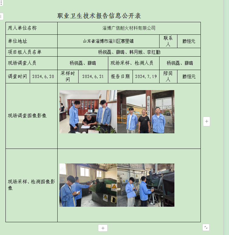 图片11.png