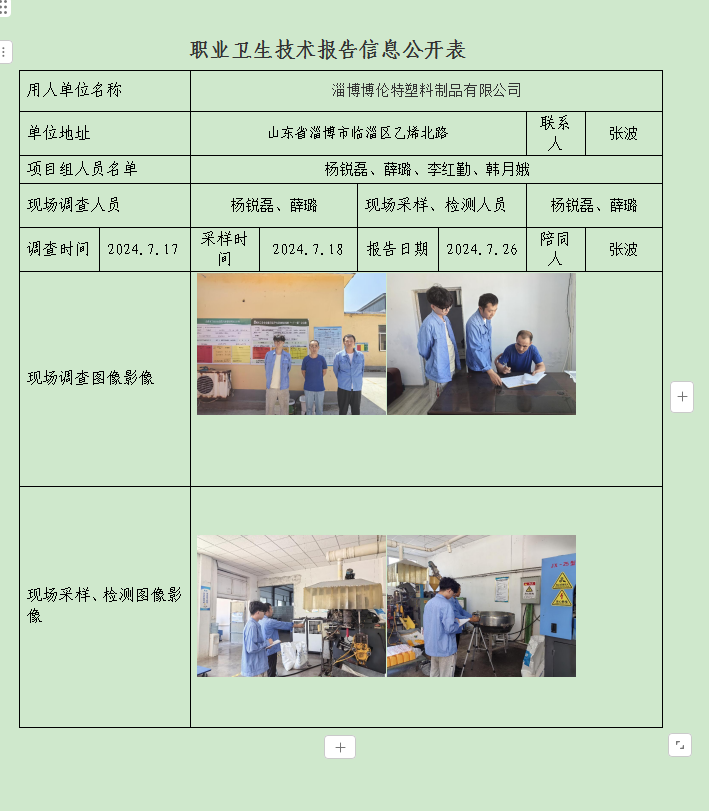 图片12.png