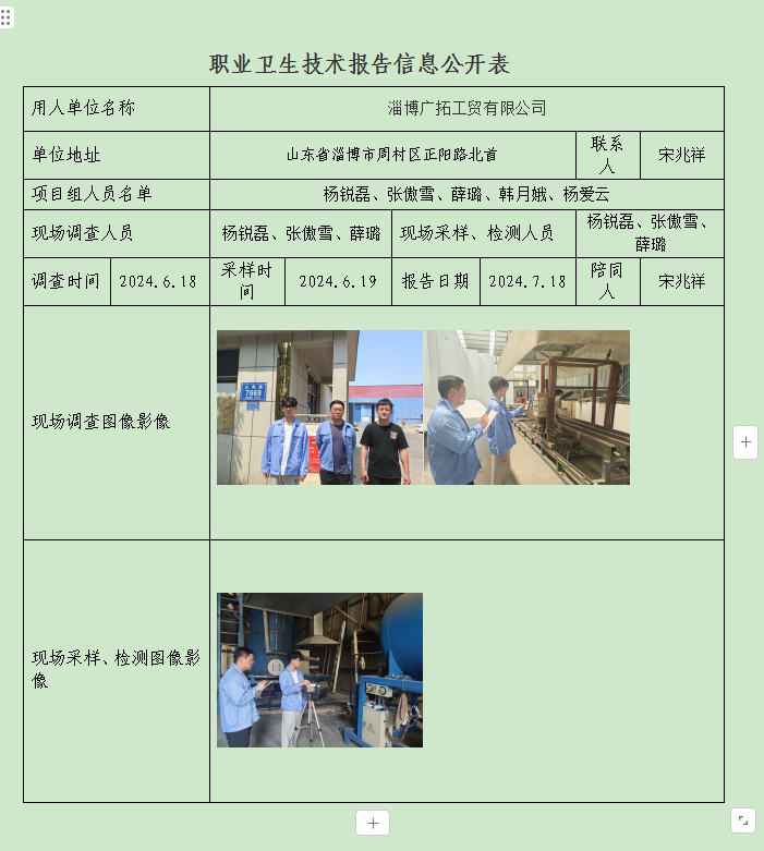 图片14.png