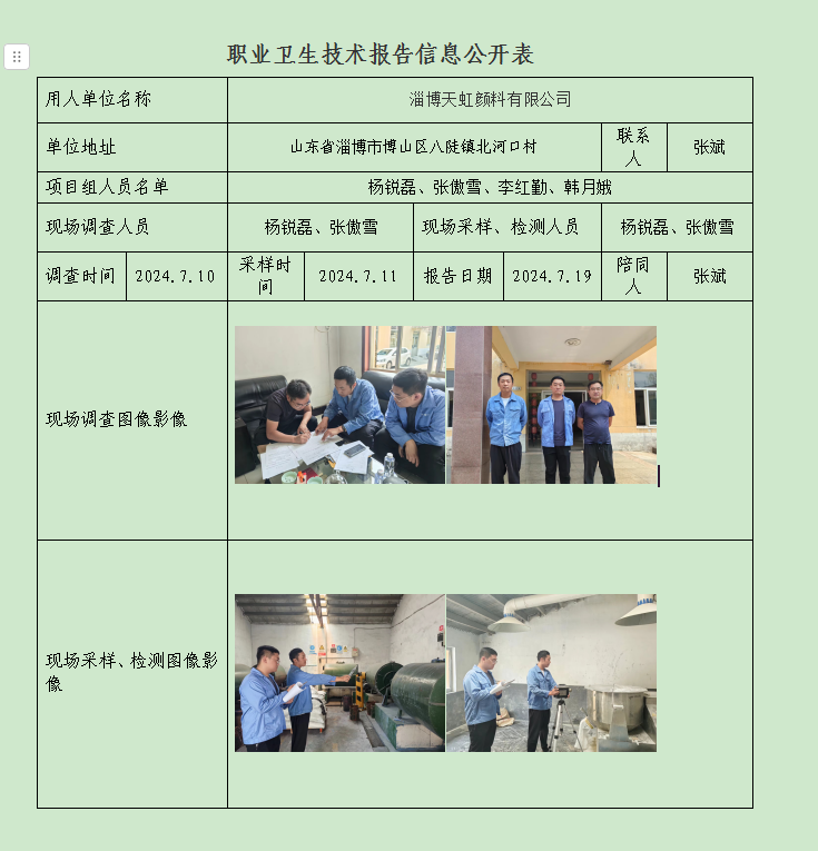 图片15.png