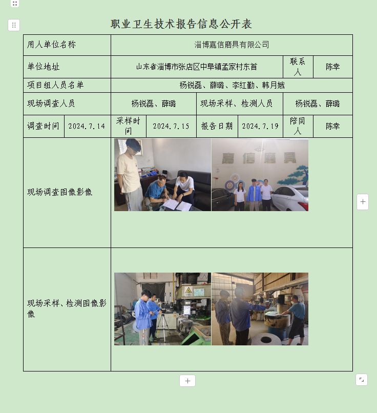 图片17.png
