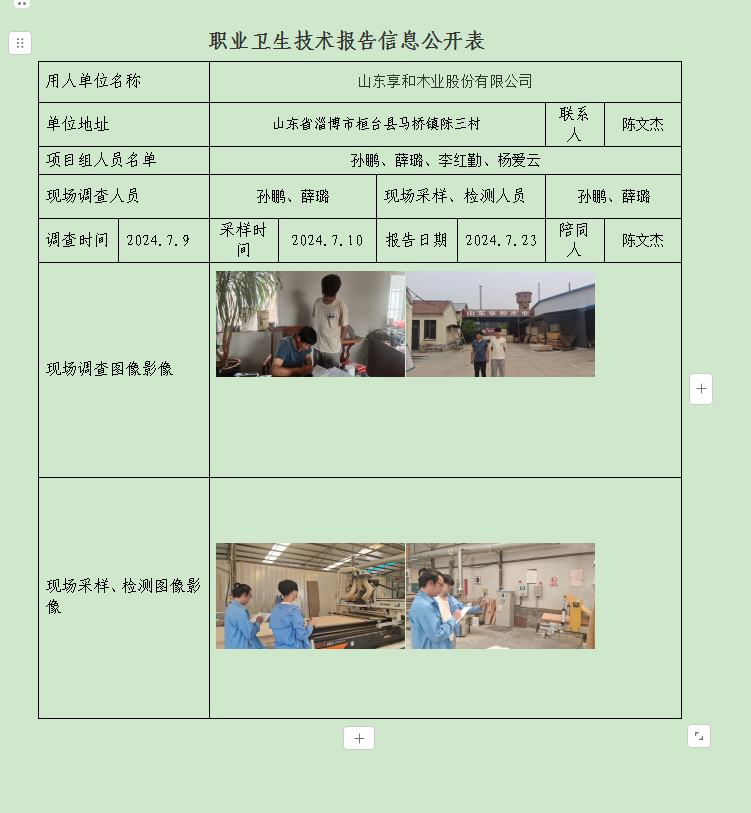 图片18.png
