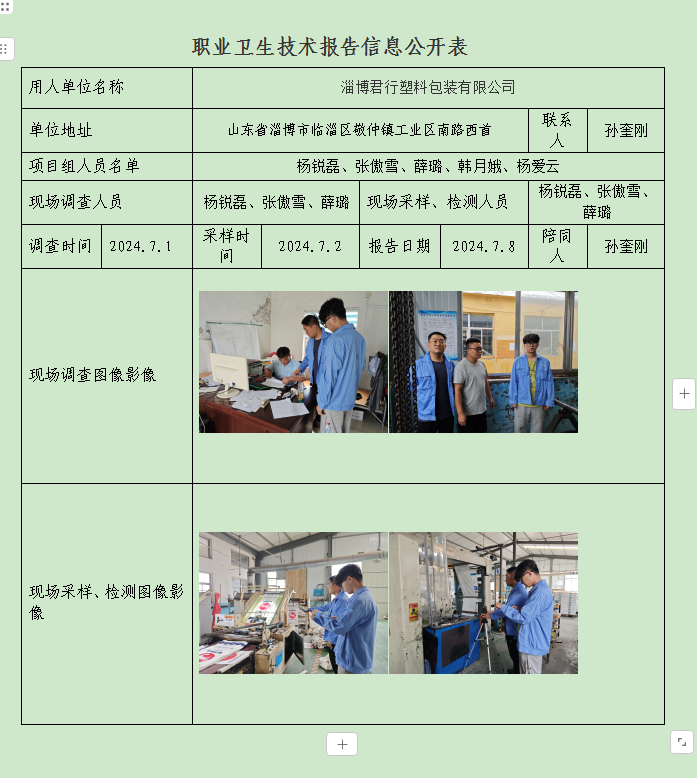 图片19.png