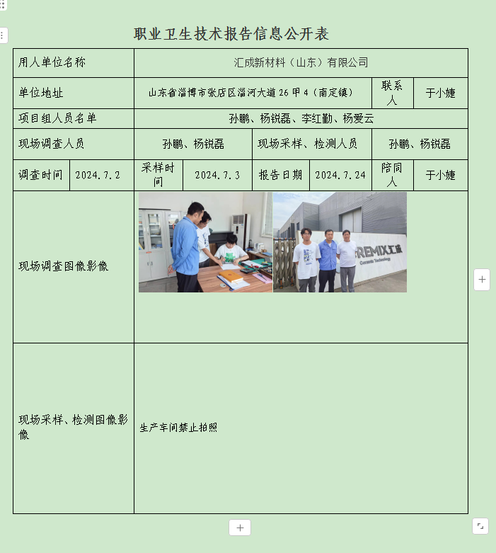 图片21.png
