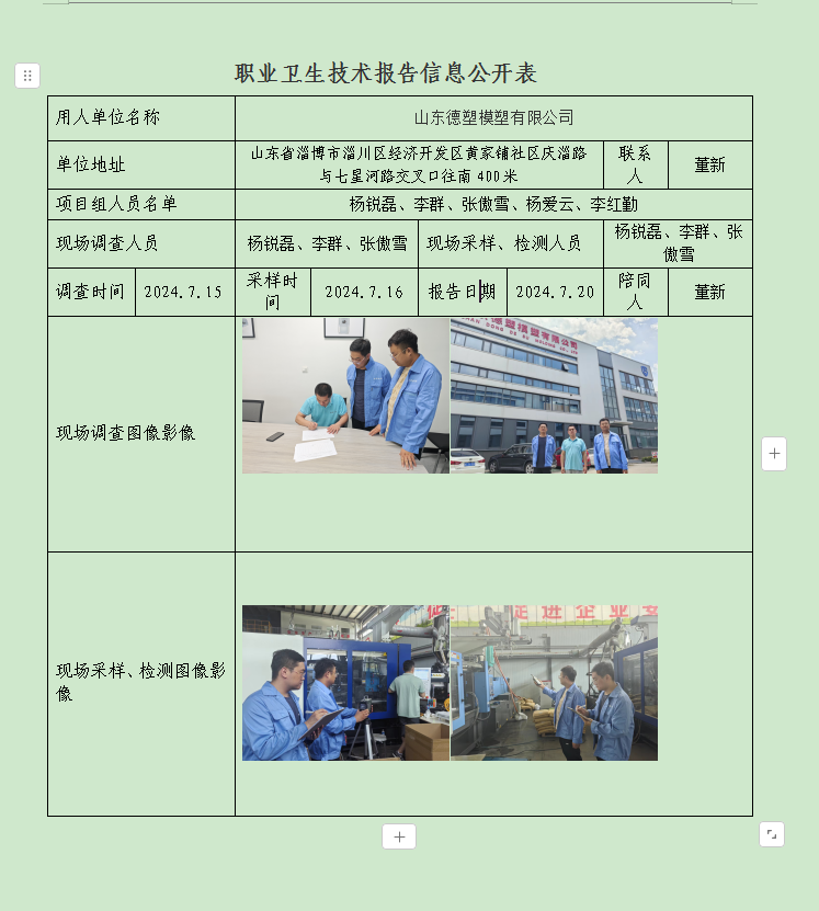 图片22.png
