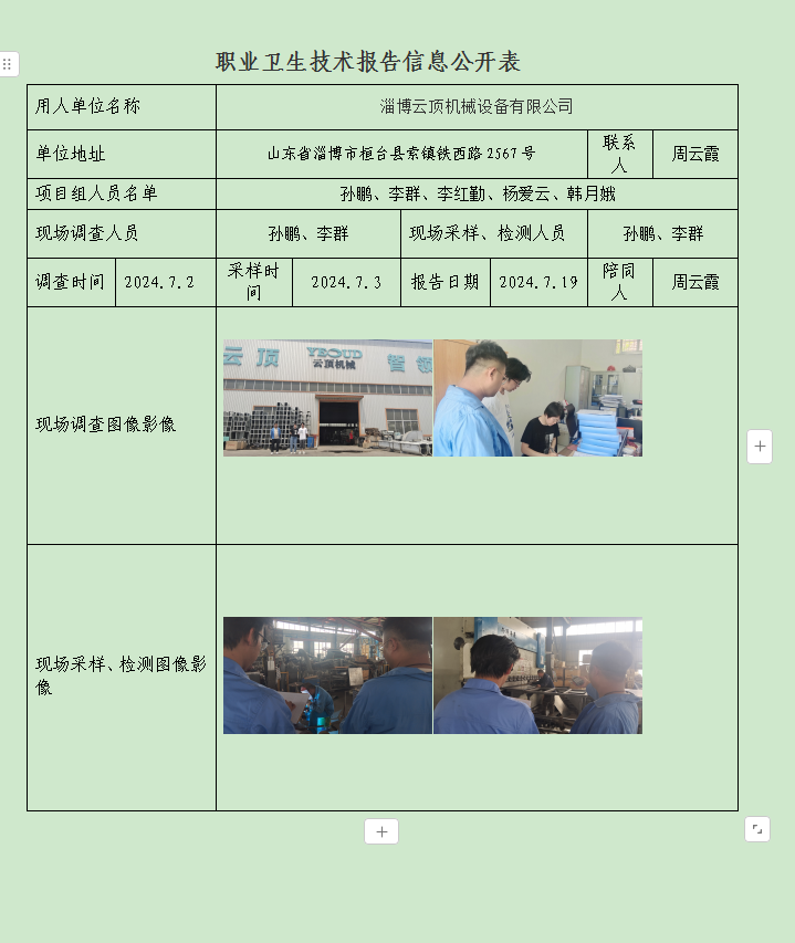 图片26.png