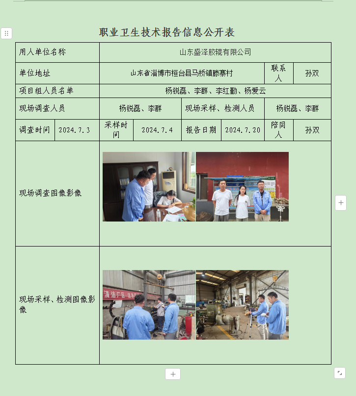 图片28.png