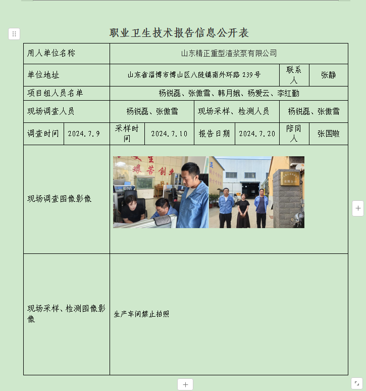 图片29.png