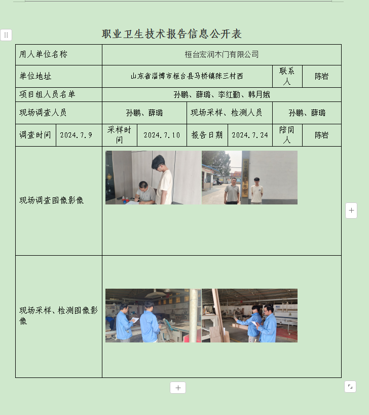图片30.png