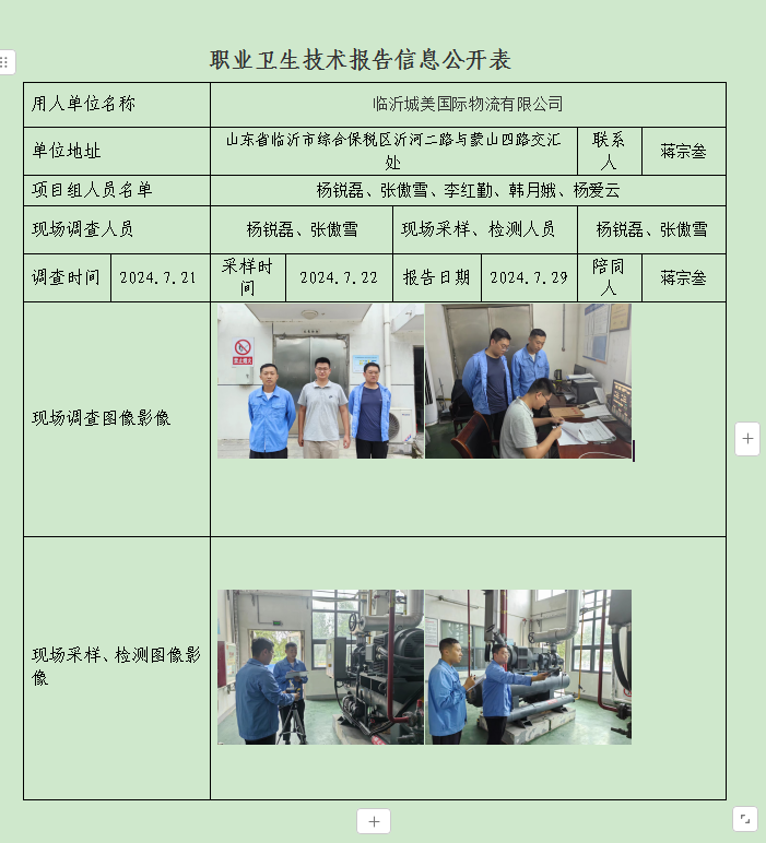 图片31.png