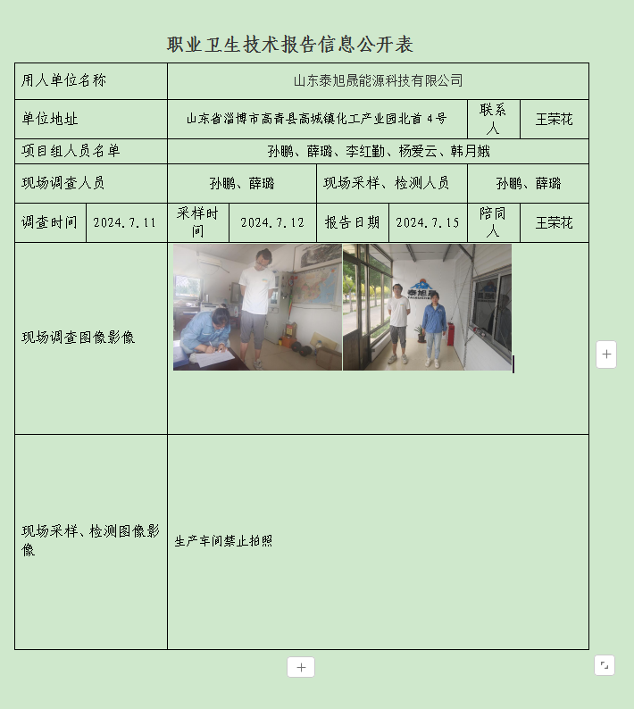 图片33.png