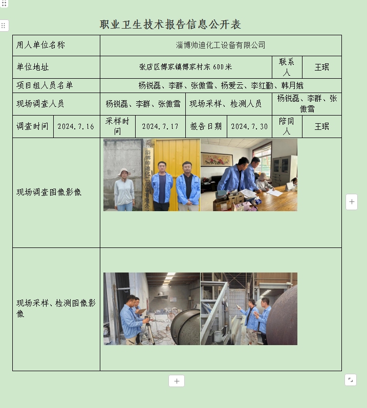 图片34.png
