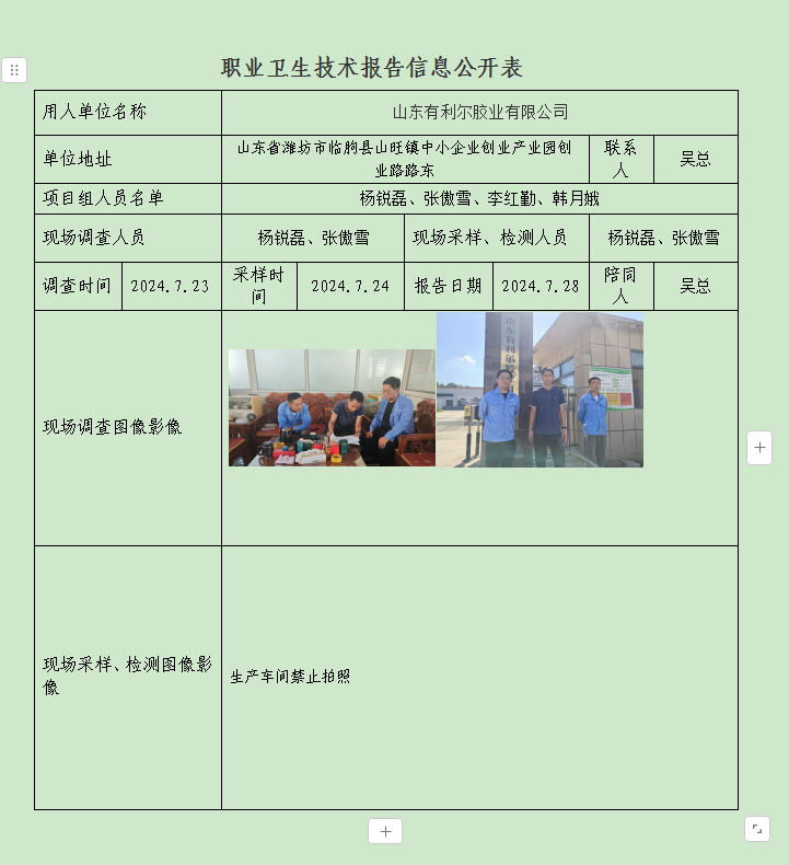 图片35.png