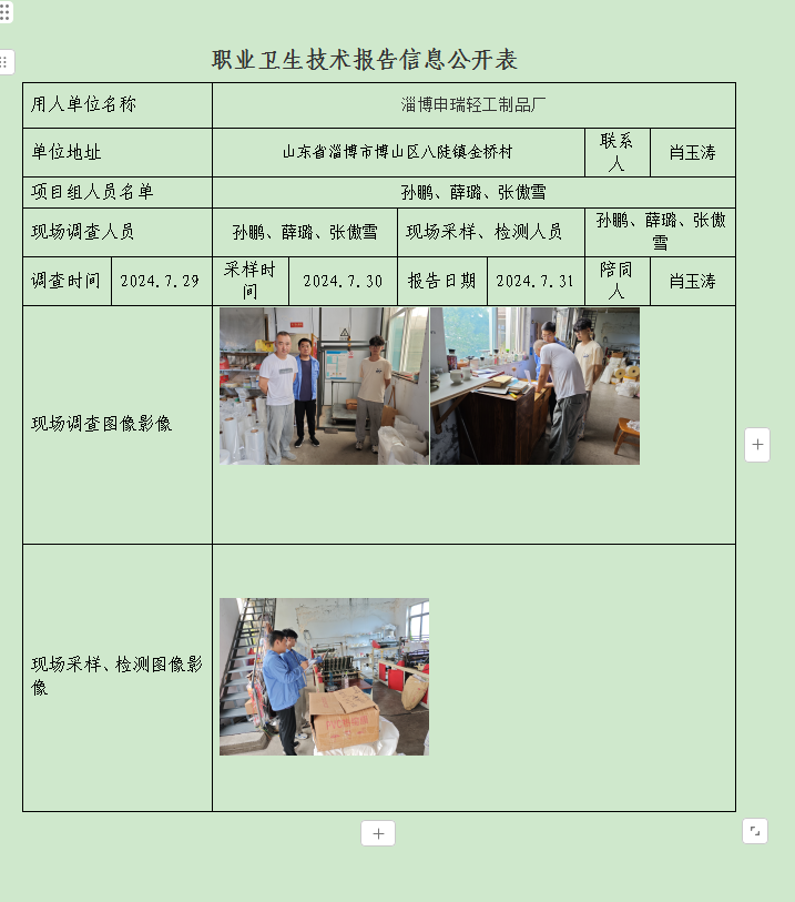 图片38.png