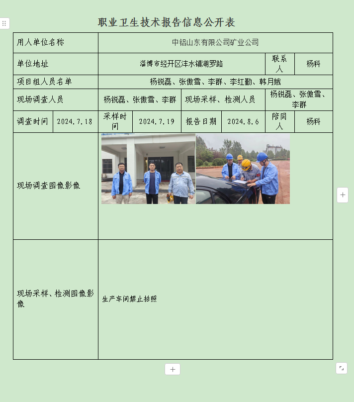 图片9.png