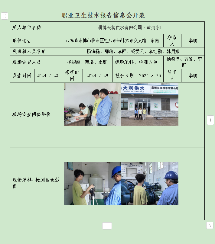 图片11.png