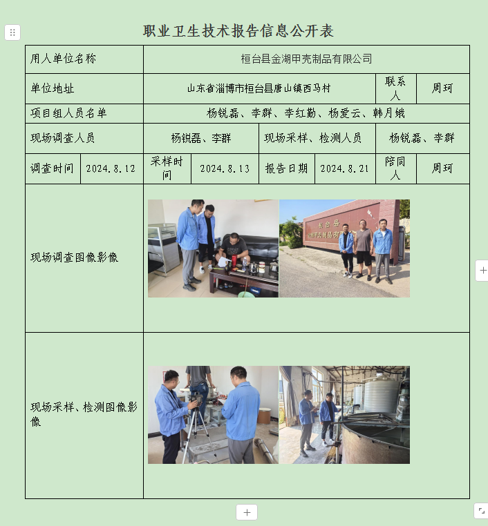 图片13.png