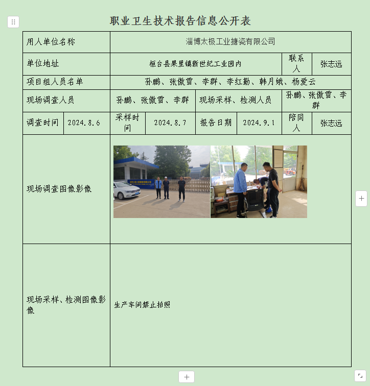 图片15.png