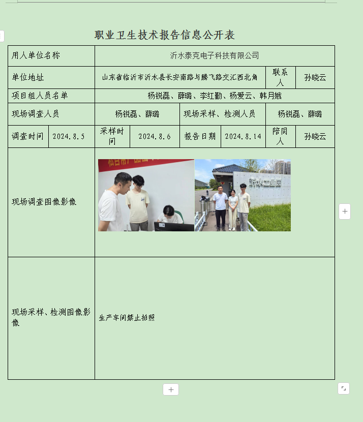 图片16.png