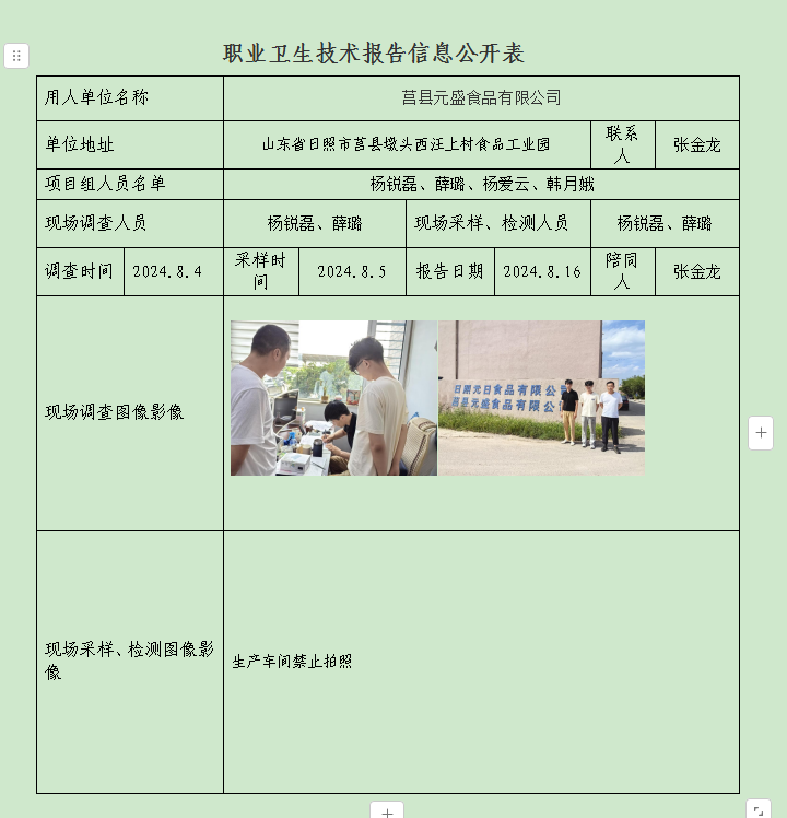 图片17.png