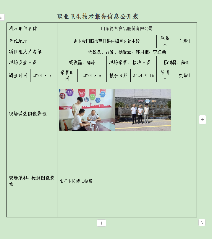 图片18.png