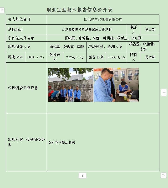 图片19.png