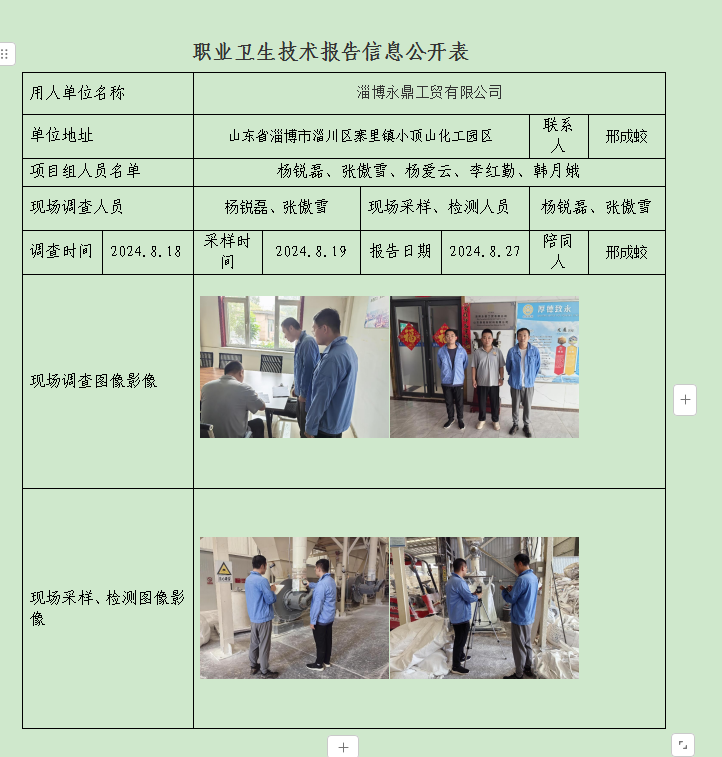 图片23.png