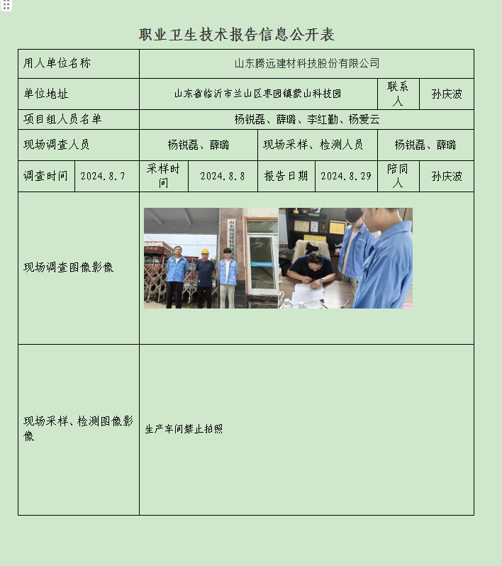 图片24.png