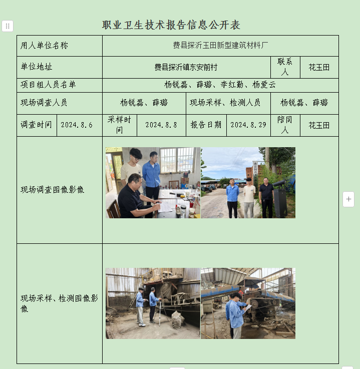 图片26.png