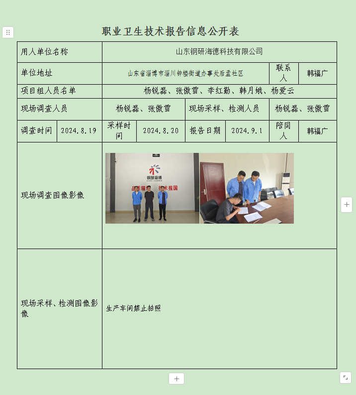 图片30.png