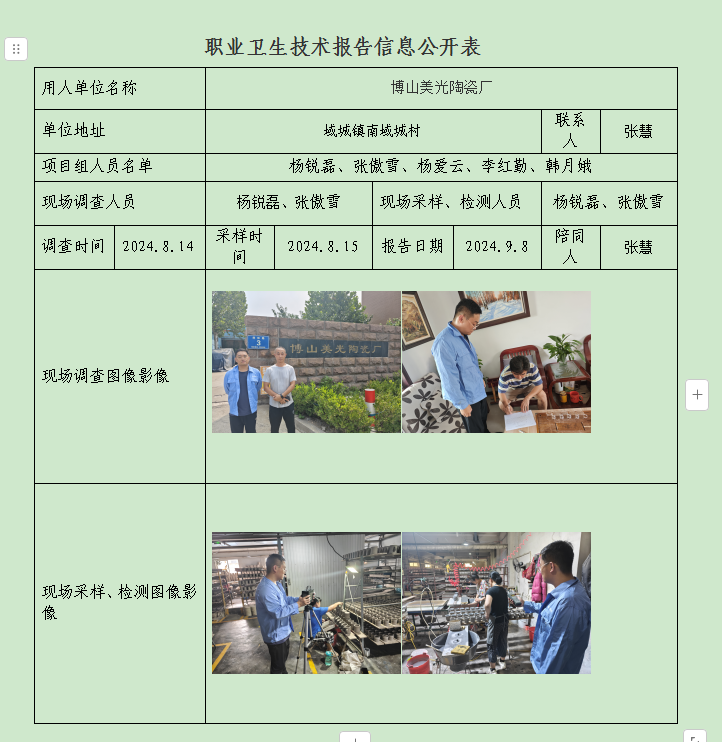 图片34.png