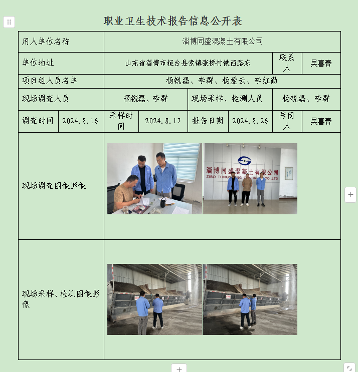 图片36.png