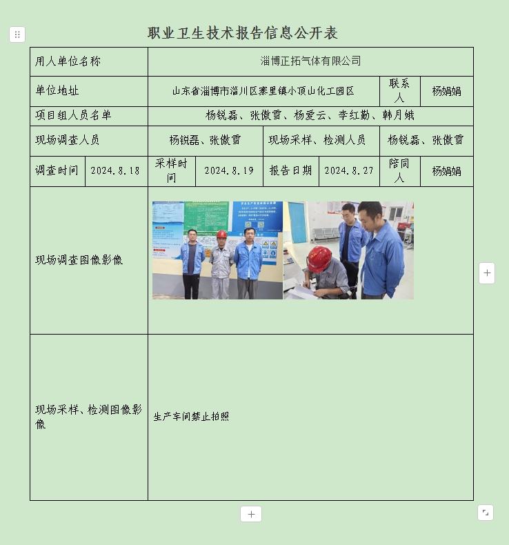 图片38.png