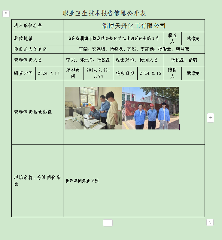 图片43.png
