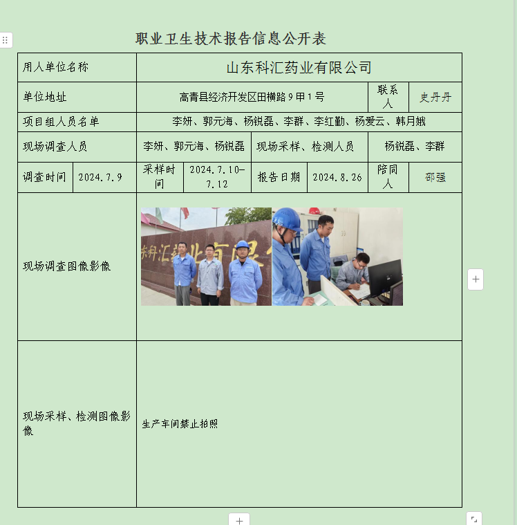 图片44.png