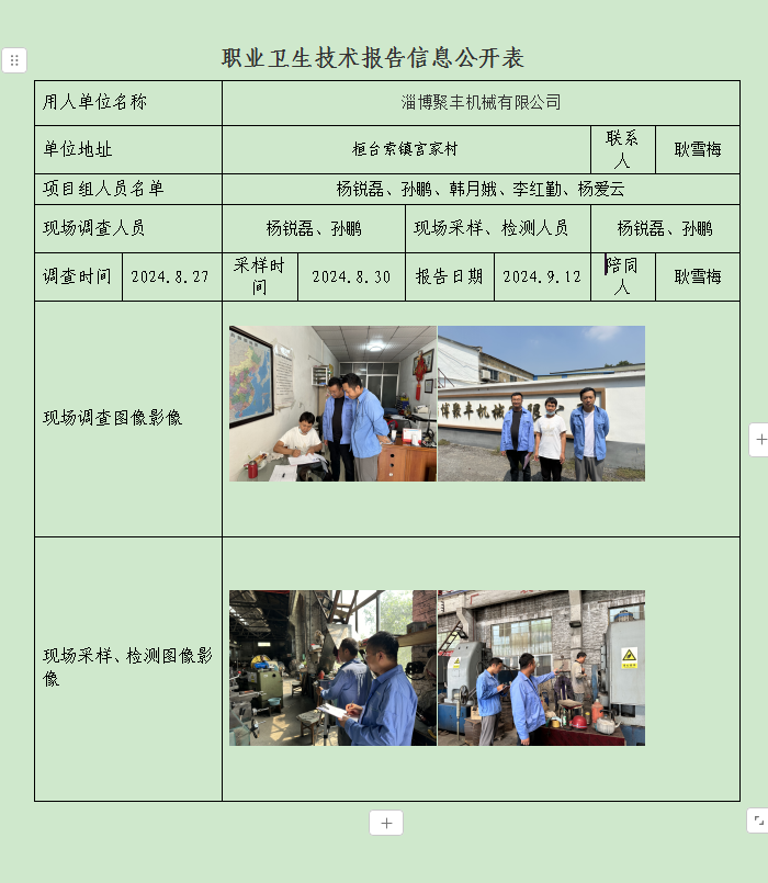 图片5.png