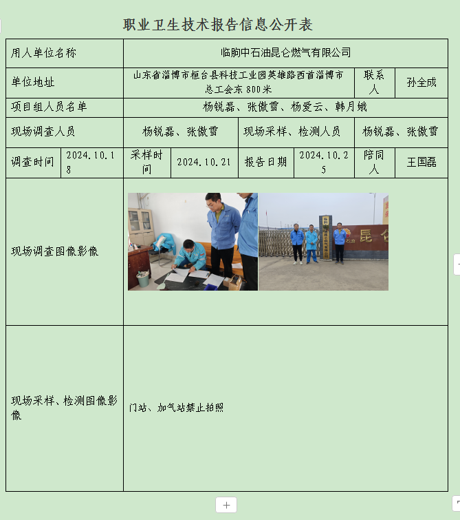 图片6.png