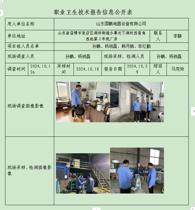 图片9.png