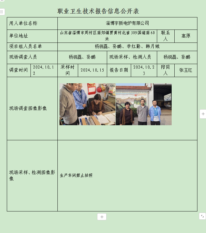 图片11.png