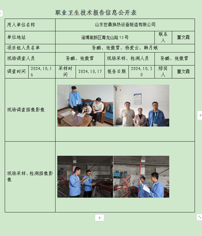 图片13.png