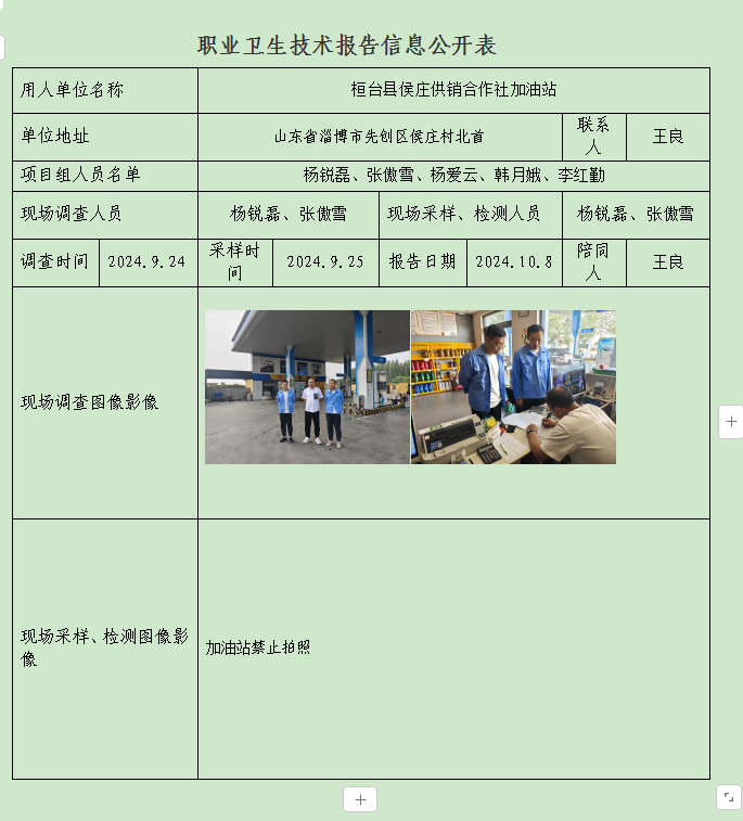 图片14.png