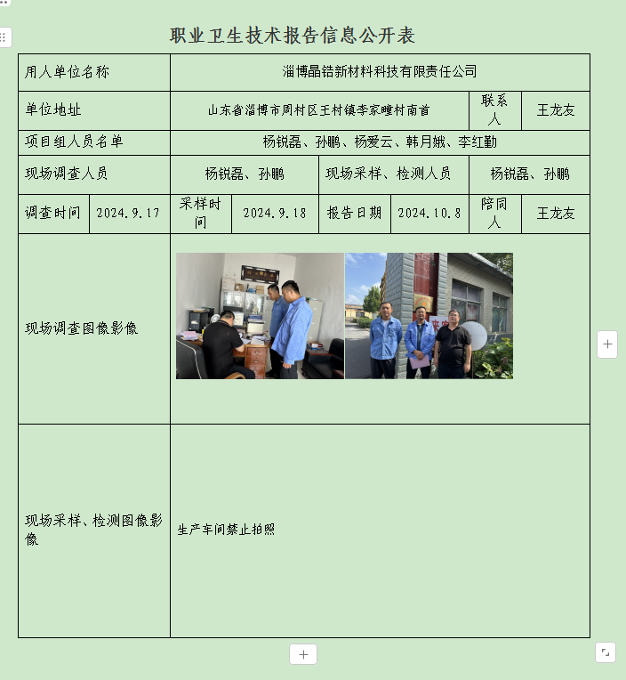 图片15.png