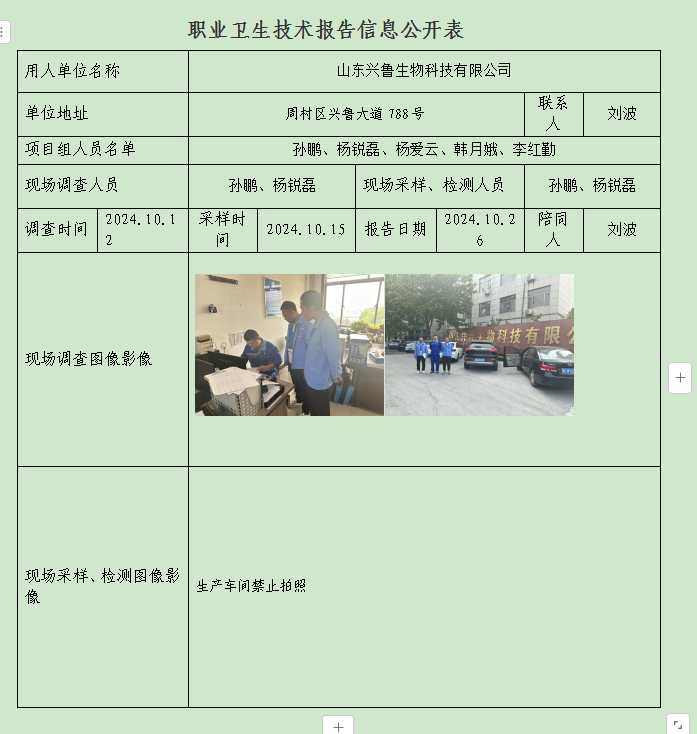 图片16.png