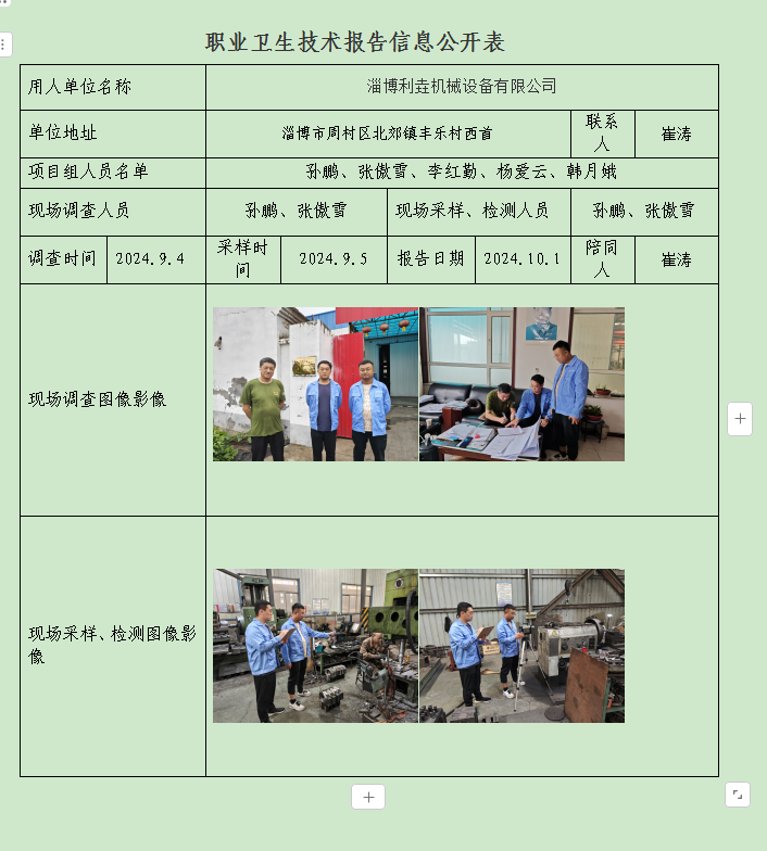图片19.png