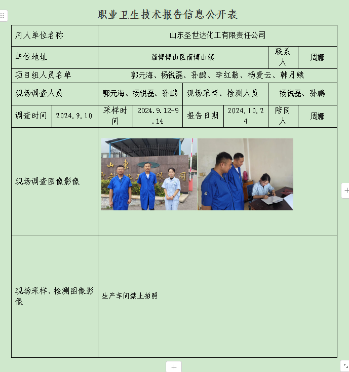 图片23.png
